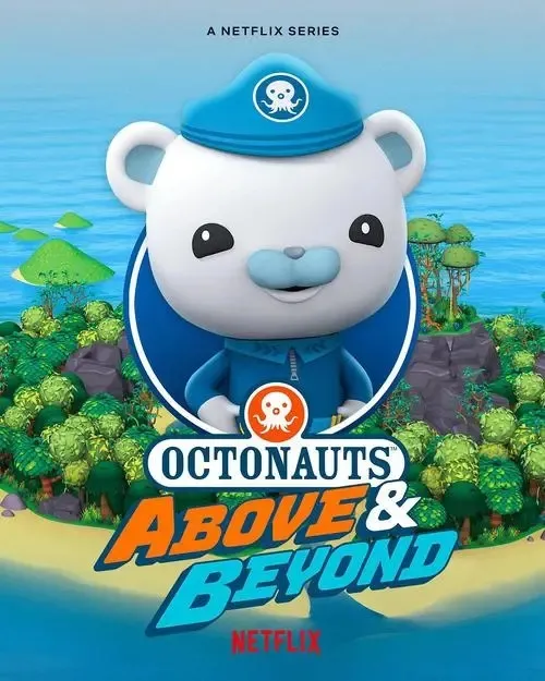 海底小纵队英文版