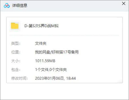 北约俄罗斯冲突中文字幕
