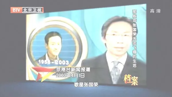 唐鹤德遗书争议