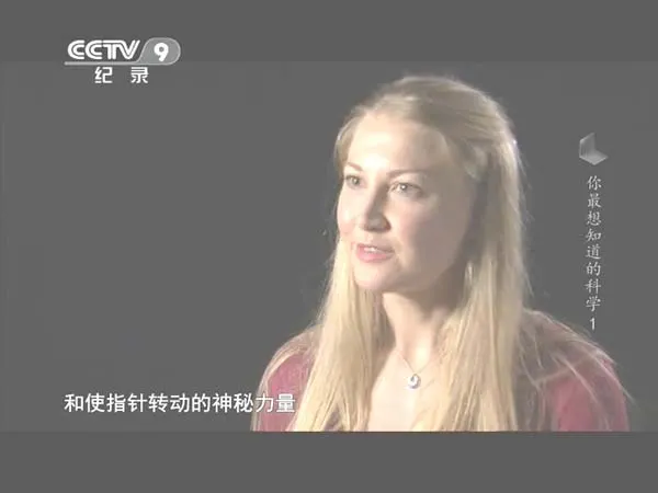 人体奥秘宇宙探秘