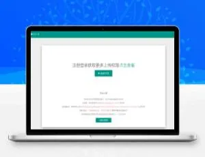 树洞外链-多平台云存储一站式高效文件共享管理工具-蓝海网