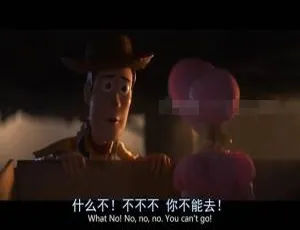 玩具总动员4 英语中文字幕 儿童电影高清完整版