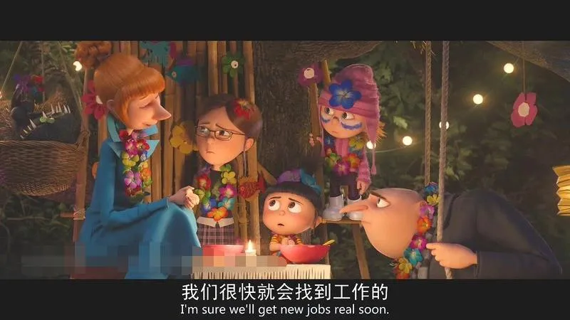 中英双语高清