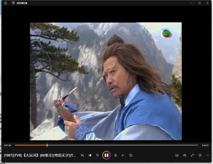 梁朝伟古装剧