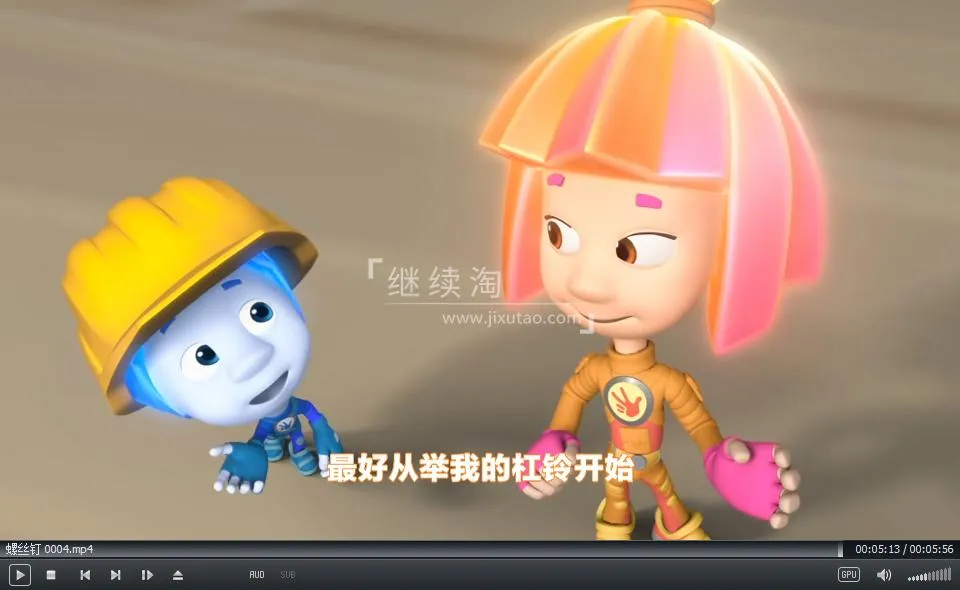 螺丝钉中文版全4季