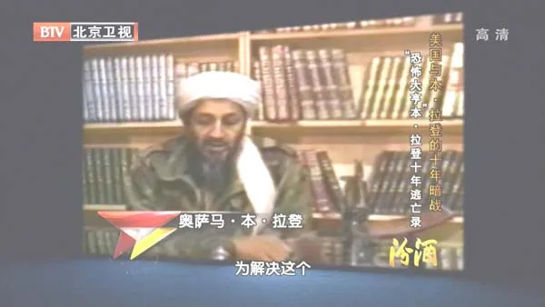 美军特遣部队