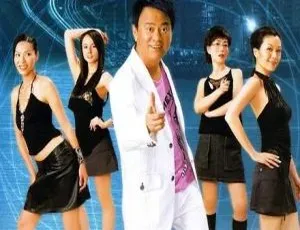 窈窕熟女 陈百祥 滕丽名 2005 香港电视剧 25集 国粤双语-蓝海网