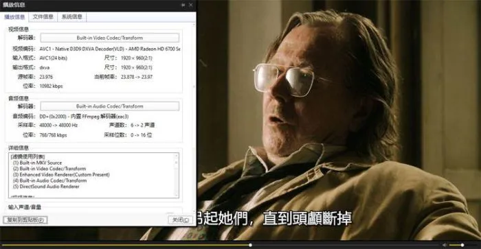 加里·奥德曼新剧