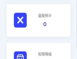 2020全新PHP小鬼系统源码解密版