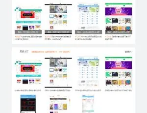 2018年4月友价T5商城系统更新 手机版交易平台10套模板