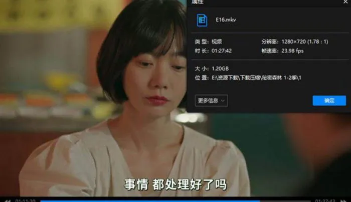 韩剧烧脑神剧推荐