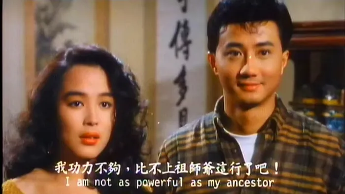 吴君如 恐怖喜剧