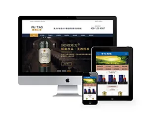 高端品牌红酒酒业网站模板 响应式移动端适配-蓝海网