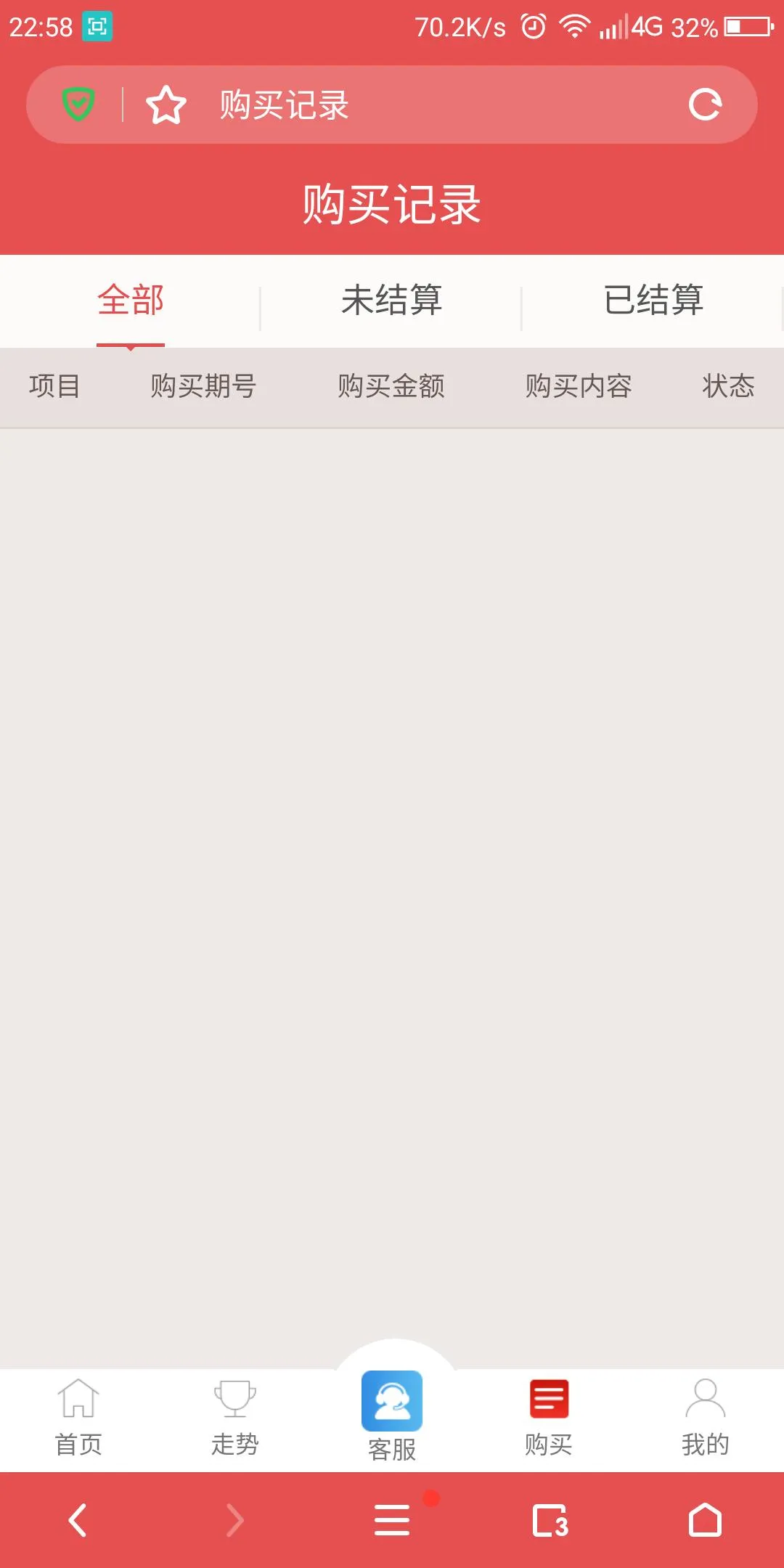 PHP金融理财系统源码