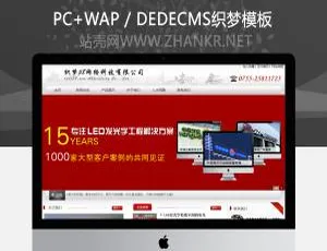 广告标志标识设计网站模板 - 织梦专业版-蓝海网