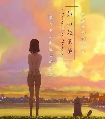 新海诚作品珍藏