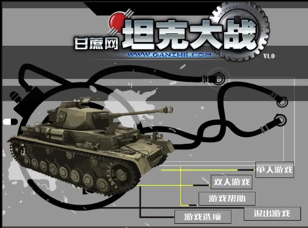 Canvas游戏开发教程