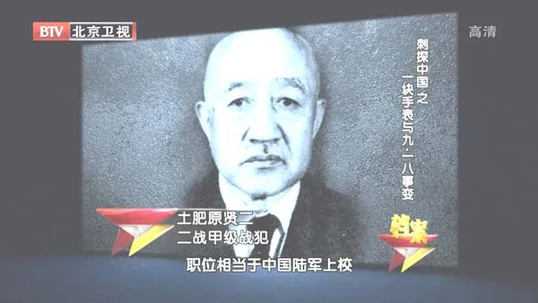 间谍暗战