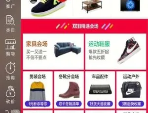 实体O2O云商城系统 多级分销微信社群整合开发-蓝海网