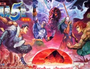 龙虎五世漫画全集高清免费在线观看-蓝海网