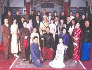 再見艷陽天 1996 剧情电视剧