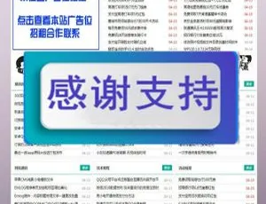 绿色清爽Emlog娱乐模板源码免费获取-蓝海网
