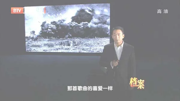 二战东线女性军团