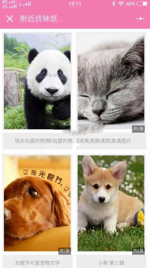 社交平台图片管理