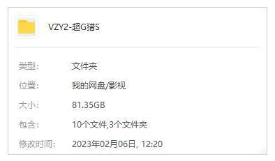 超感猎杀全两季