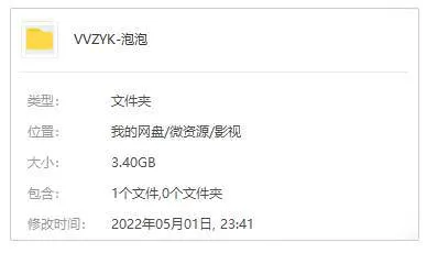 Netflix动画泡泡