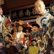 古装悬疑片
