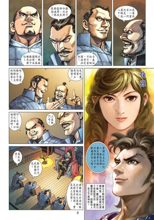 玉皇朝KC版
