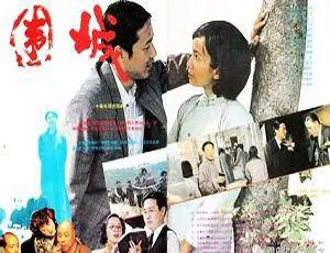 围城全剧集高清720P国语无字电视剧合集-蓝海网