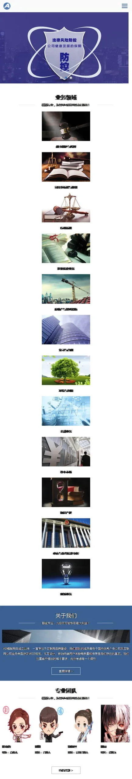 自适应dede建站系统