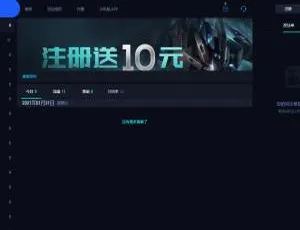 C075 PHP电竞竞猜平台源码 游戏电竞系统开发-蓝海网
