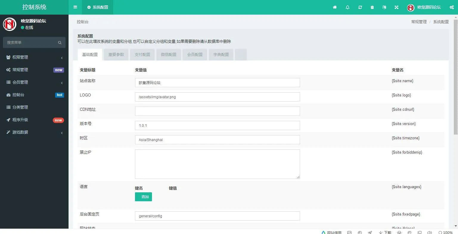 币圈K线趋势