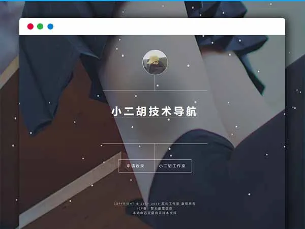 后台管理系统PHP