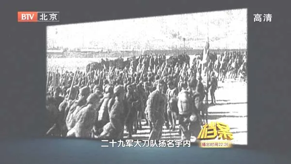 抗日名将张自忠