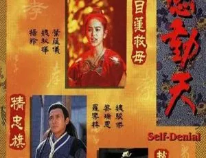 孝感动天 蔡少芬 罗嘉良 1995香港剧集 国粤双语 20集全-蓝海网