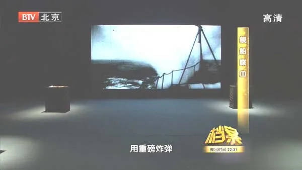 重庆舰起义