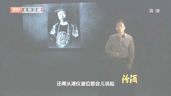 傀儡政权