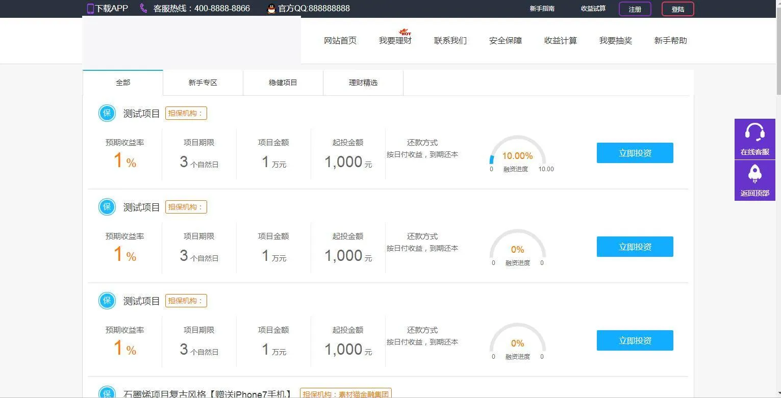 H5封装APP源码