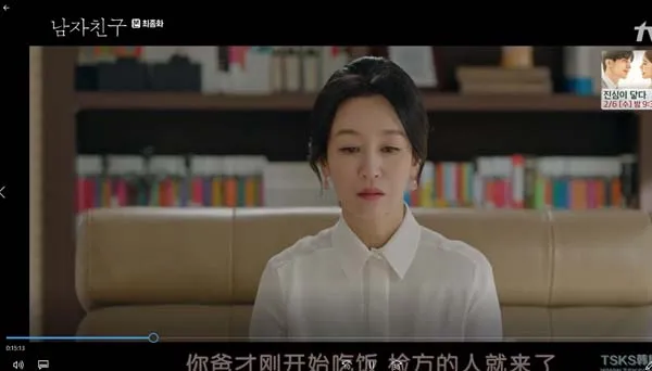 都市爱情剧