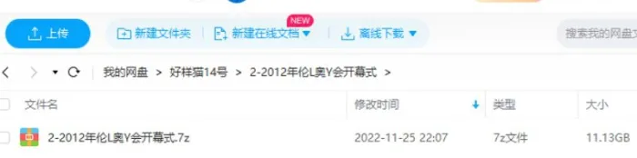 导演剪辑版
