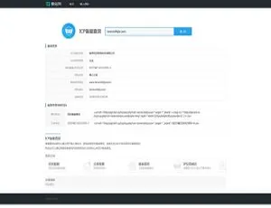 PHP网站ICP备案查询功能实现方案-蓝海网