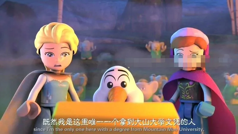 LEGO冰雪奇缘极光之谜