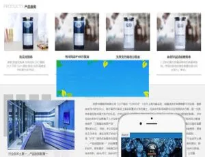 织梦dedecms响应式化工企业网站模板 自适应手机移动端
