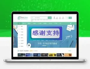 Discuz X3.4宽屏模板素材教程 商业版GBK源码-蓝海网