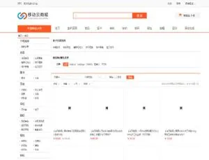 Hishop商城系统V3.35商业版 PC+Wap+微信+门店多端功能高端响应式房地产销售公司网站模板-织梦dedecms自适应手机端
