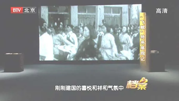 零痕迹犯罪手法